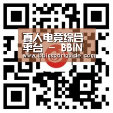 真人电竞综合平台 - BBIN体育平台