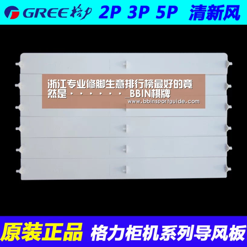 浙江专业修脚生意排行榜最好的竟然是······_BBIN棋牌(图3) BBIN视讯