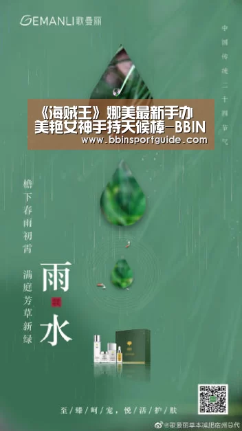 BBIN视讯
