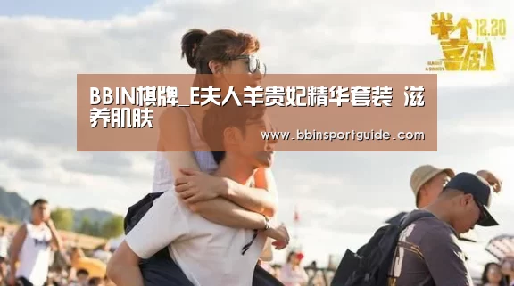 BBIN视讯