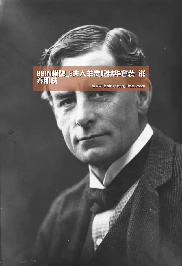 BBIN视讯