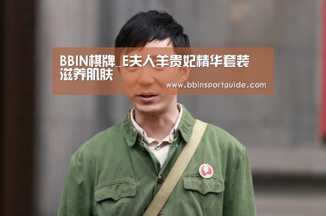 BBIN视讯