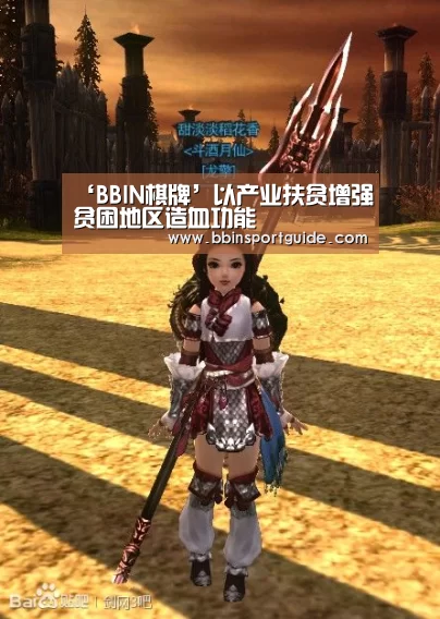 BBIN官网