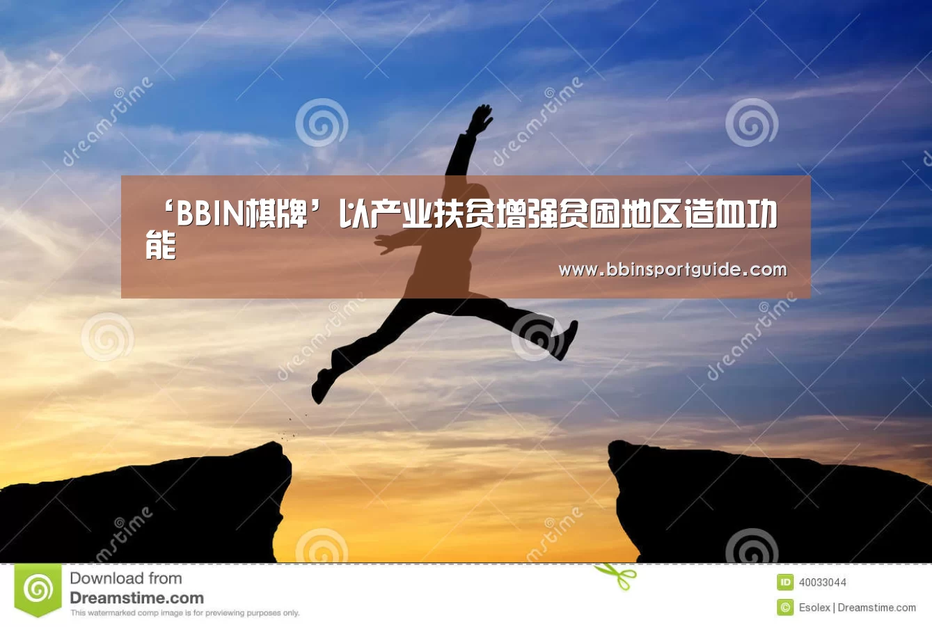 BBIN官网