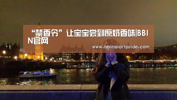 BBIN官网
