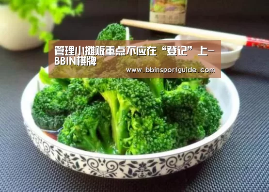 BBIN捕鱼