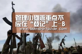 BBIN官网