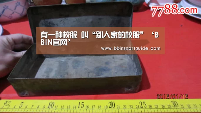 有一种校服 叫“别人家的校服”‘BBIN官网’(图2) BBIN官网