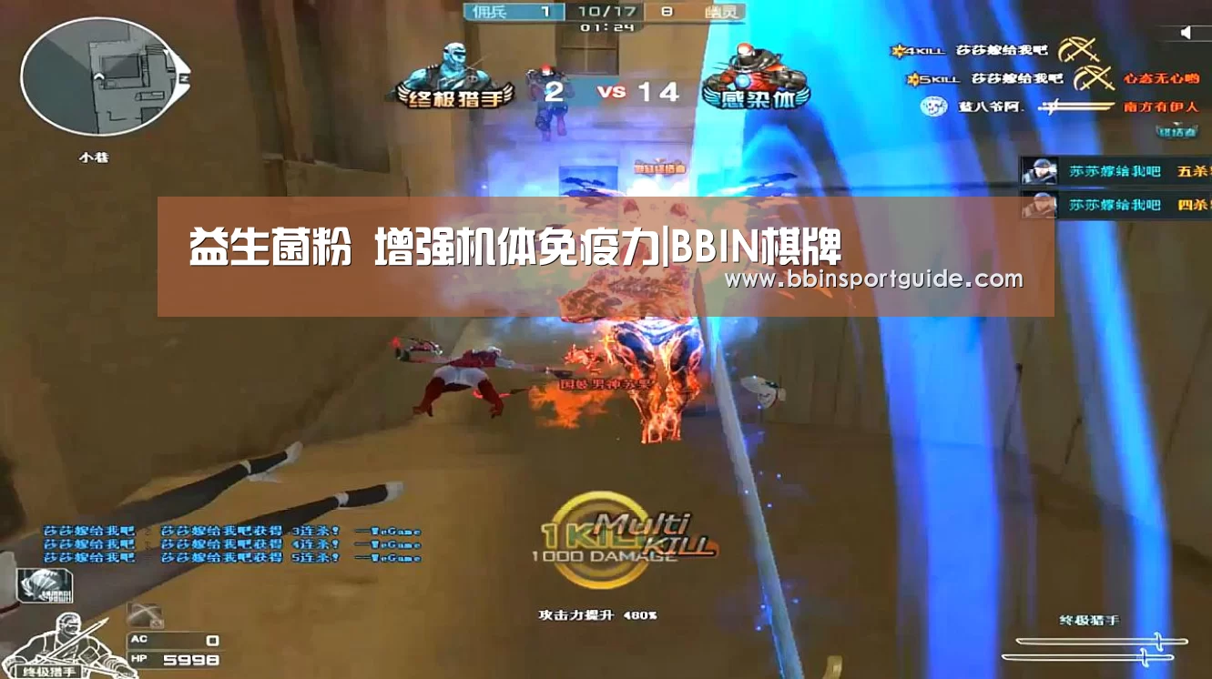 益生菌粉 增强机体免疫力|BBIN棋牌(图1) BBIN官网