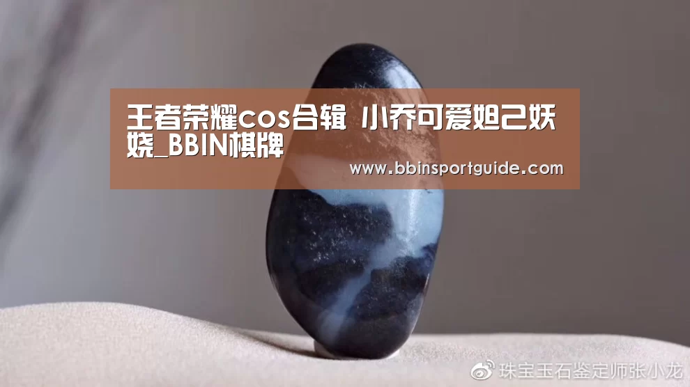 BBIN视讯