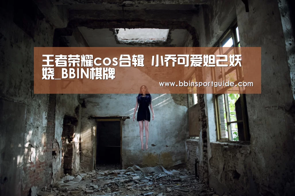 BBIN捕鱼