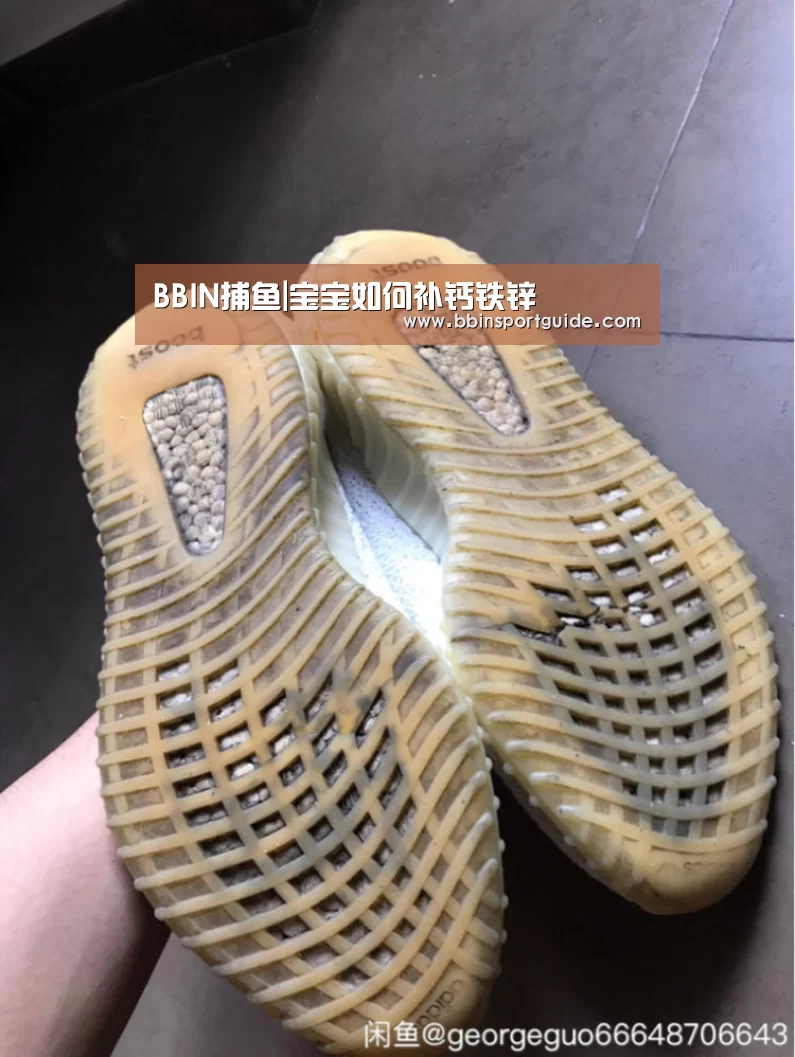 BBIN捕鱼|宝宝如何补钙铁锌(图2) BBIN捕鱼