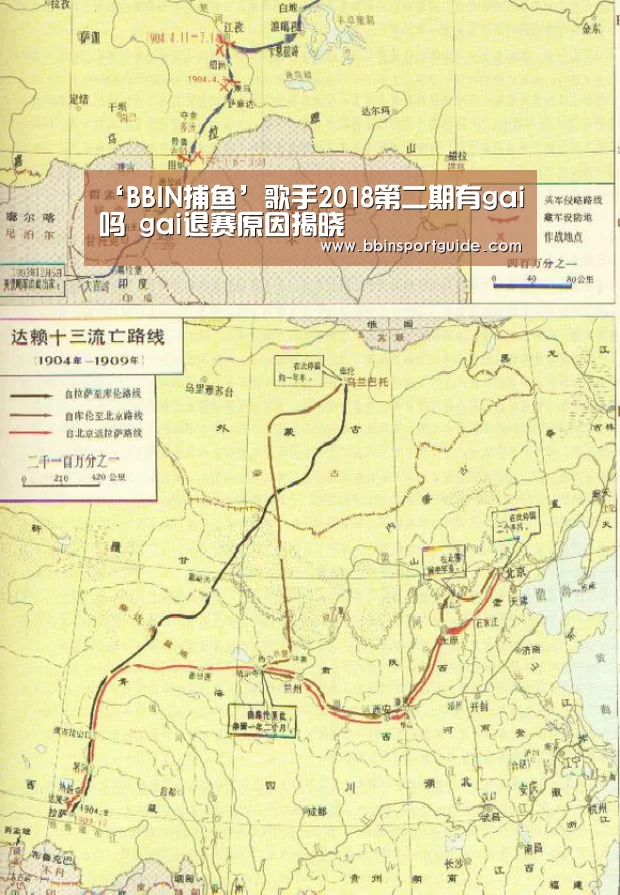 ‘BBIN捕鱼’歌手2018第二期有gai吗 gai退赛原因揭晓(图4) BBIN捕鱼