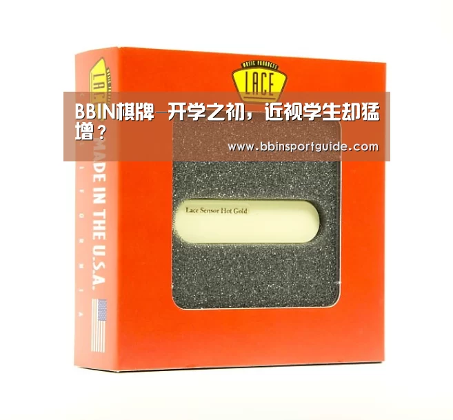 BBIN捕鱼
